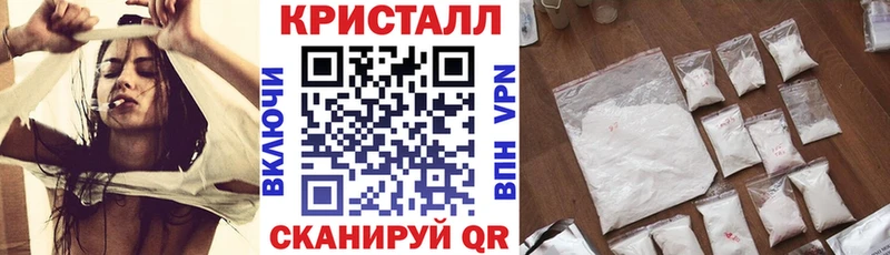 АМФ VHQ  купить наркотик  МЕГА как войти  Новосиль 