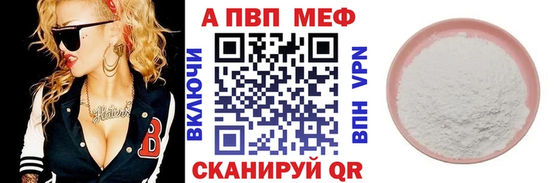 где купить наркоту  omg вход  Alpha PVP СК  Новосиль 