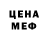 Метадон VHQ Rebeca Fialho