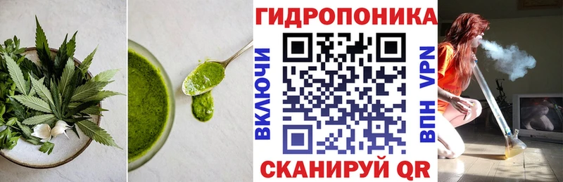 магазин продажи   Новосиль  Cannafood конопля 