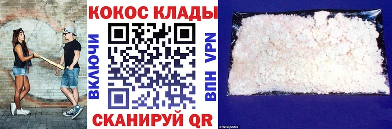 сайты даркнета Telegram  Новосиль  Кокаин Эквадор 