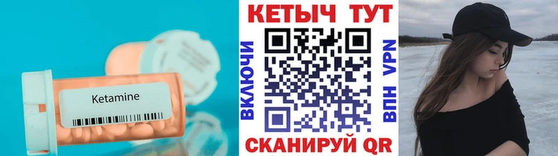 КЕТАМИН ketamine  Новосиль 