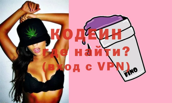 ПСИЛОЦИБИНОВЫЕ ГРИБЫ Богородицк