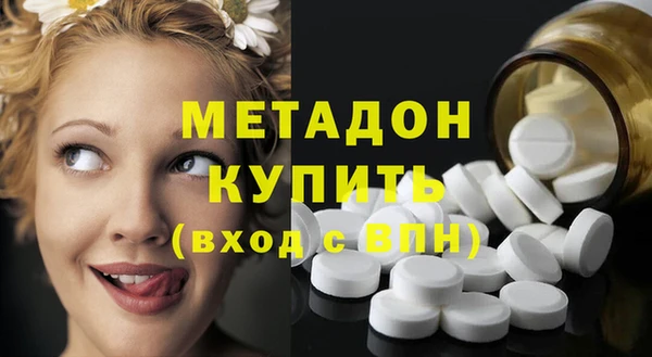 ПСИЛОЦИБИНОВЫЕ ГРИБЫ Богородицк