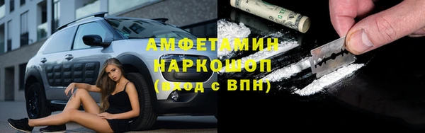 ПСИЛОЦИБИНОВЫЕ ГРИБЫ Богородицк