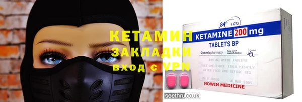 молекула духа Богданович