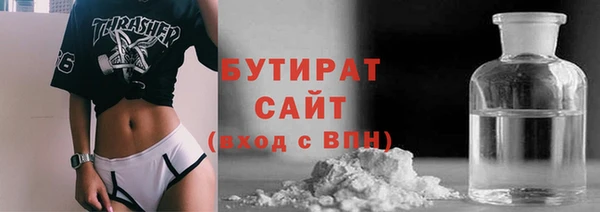 молекула духа Богданович