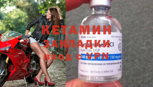 ПСИЛОЦИБИНОВЫЕ ГРИБЫ Богородицк