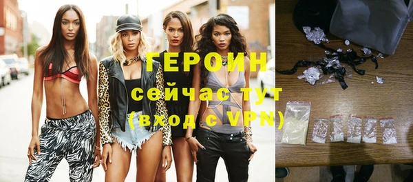 ПСИЛОЦИБИНОВЫЕ ГРИБЫ Богородицк