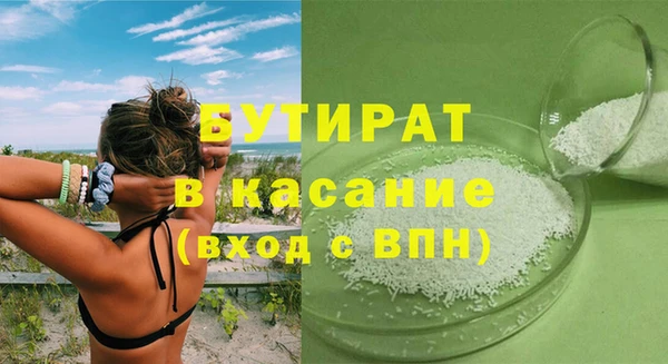 молекула духа Богданович