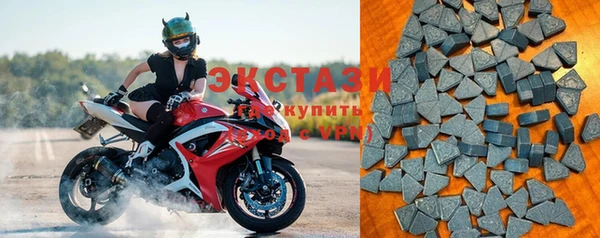 ПСИЛОЦИБИНОВЫЕ ГРИБЫ Богородицк
