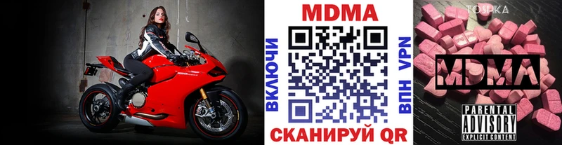 MDMA Molly Новосиль