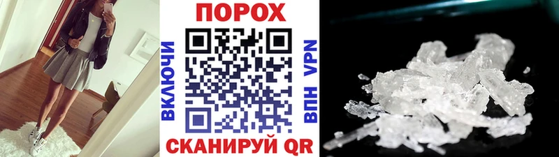 где можно купить   Новосиль  Метамфетамин мет 
