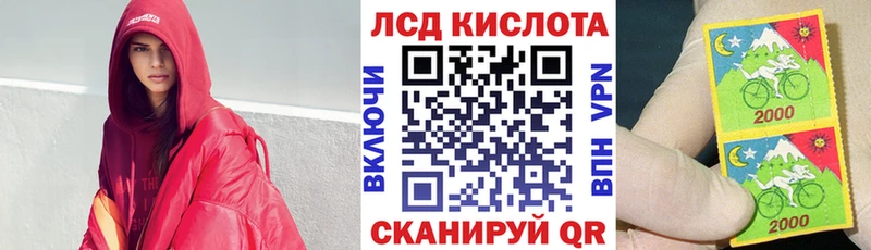 Марки NBOMe 1,5мг  Новосиль 